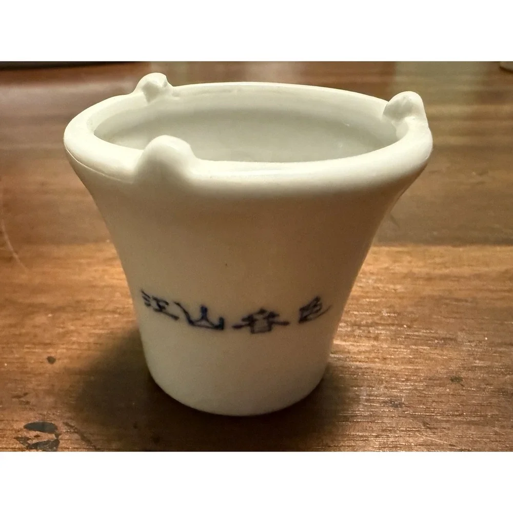 Vintage Chinese Blue and White Pottery Tea Strainer